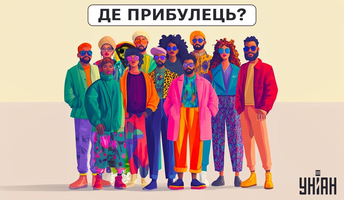 Turėtumėte suprasti, kas yra ateivis paveikslėlyje / Moje koliažas