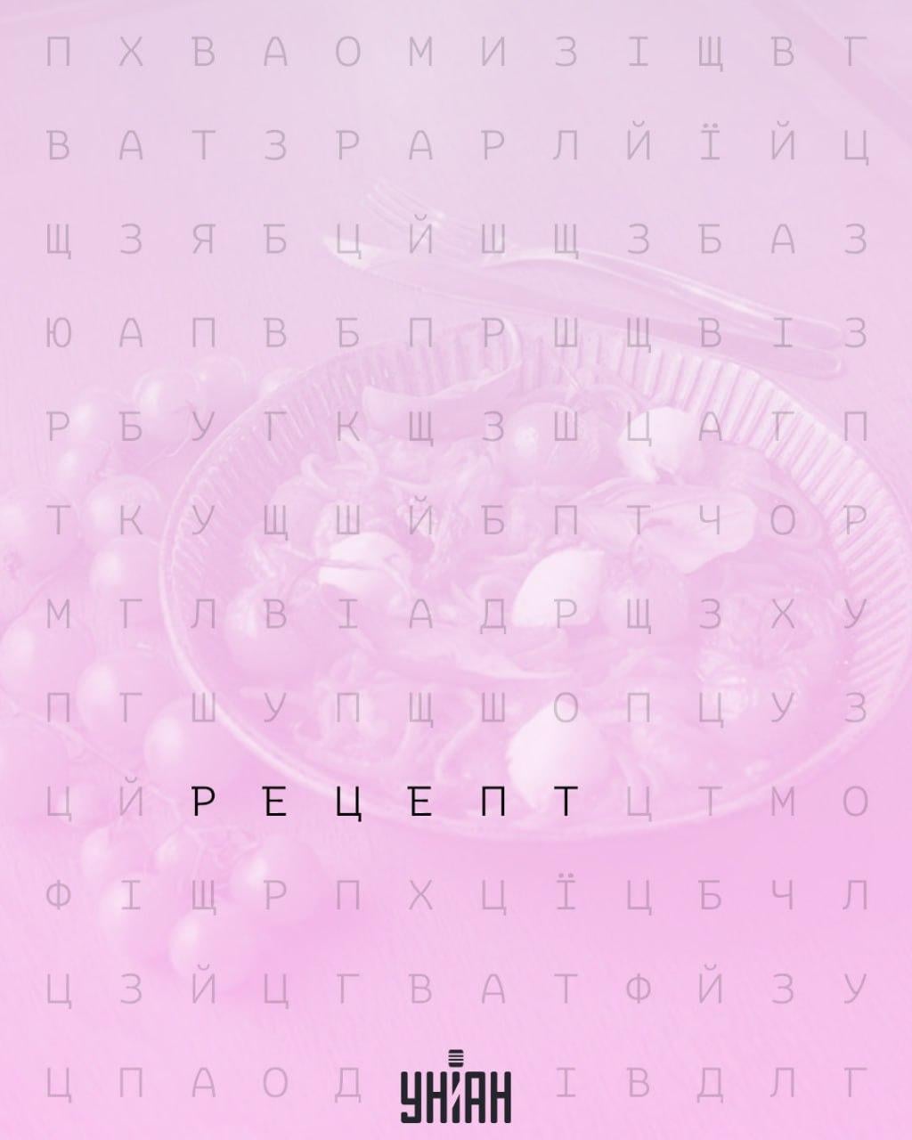 Tik 2% žmonių gali greitai rasti žodį „receptas“: nuostabi optinė apgaulė