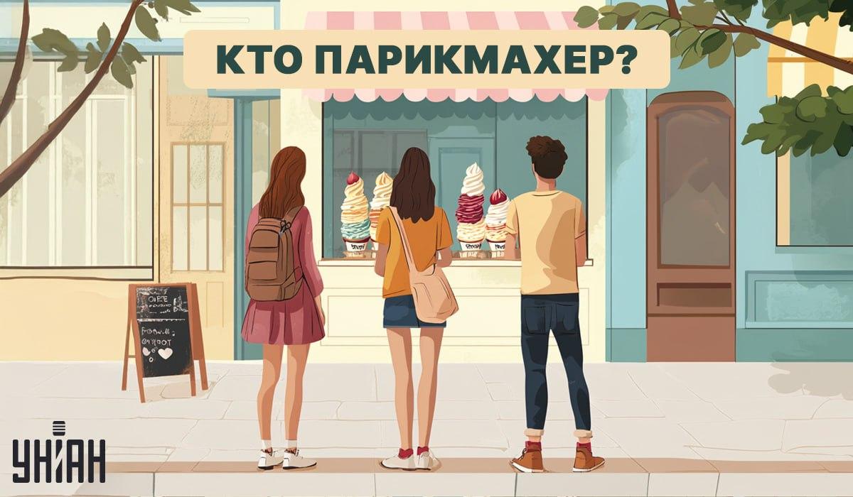 Kirpyklą reikia rasti per 5 sekundes: greitas testas IQ lygiui patikrinti