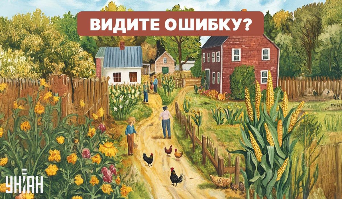 Sunkus IQ testas: reikia greitai rasti klaidą Sunkus IQ testas: reikia greitai rasti klaidą