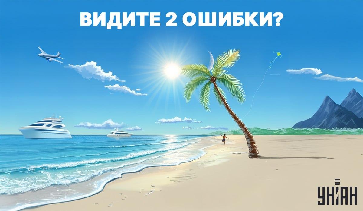 Raskite klaidas paveikslėlyje / nuotraukoje - Moje