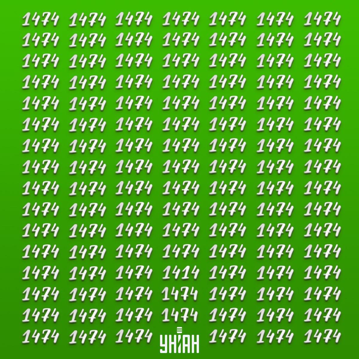 Raskite veidrodinę figūrą / koliažą laiku Moje