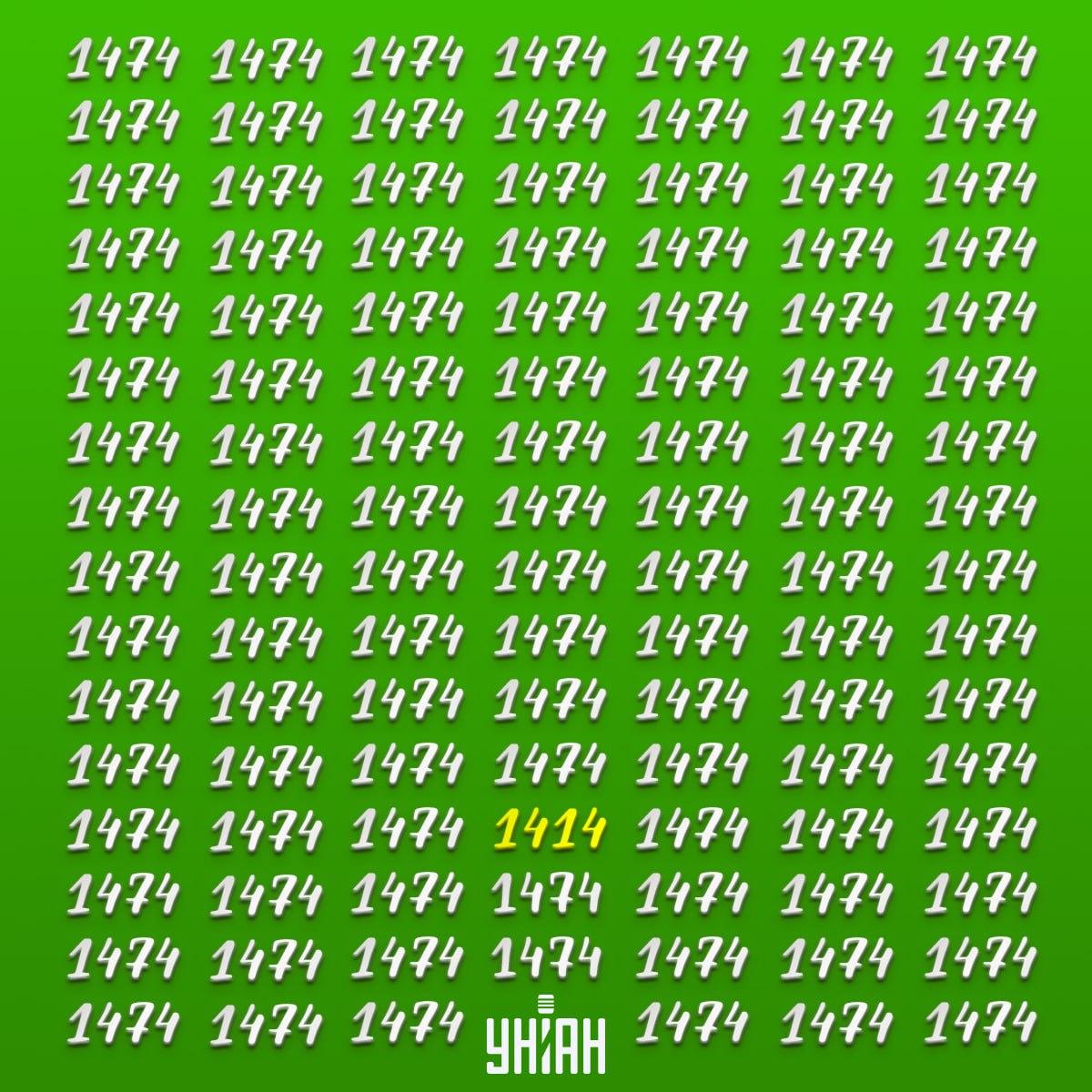 Reikėjo rasti numerį 1414 / koliažą Moje