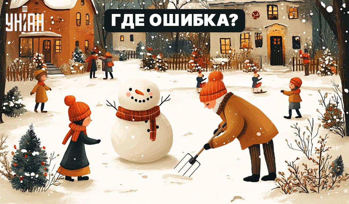 Nuotraukoje per 5 sekundes reikia rasti grubią klaidą: paprastas testas savo IQ lygiui patikrinti Nuotraukoje per 5 sekundes reikia rasti grubią klaidą: paprastas testas savo IQ lygiui patikrinti