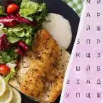 Tik 2% žmonių gali greitai rasti žodį „receptas“: nuostabi optinė