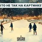 Vos 5 sekundės, kad surastumėte klaidą: su ja gali susidoroti tik tie, kurių IQ yra aukščiausias Vos 5 sekundės, kad surastumėte klaidą: su ja gali susidoroti