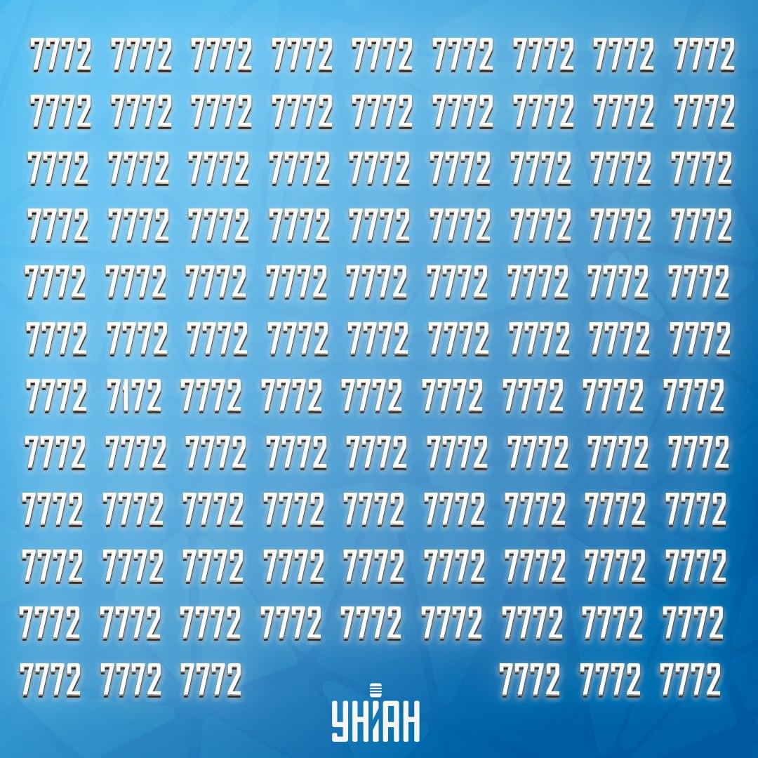 Raskite keistą skaičių paveikslėlyje / koliaže Moje