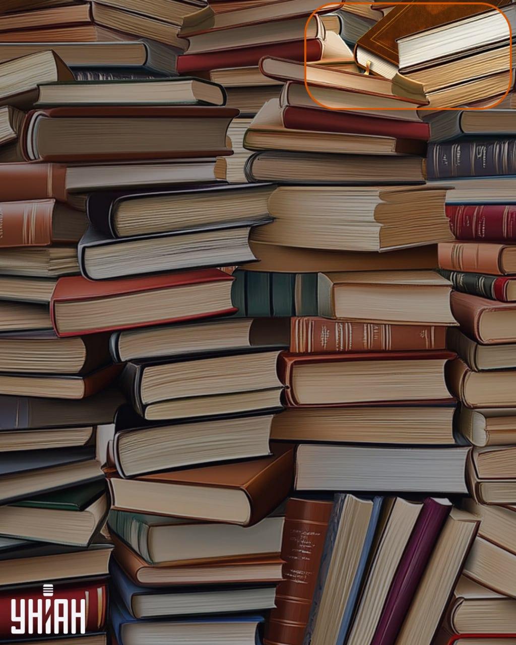 Knyga su žyme yra vaizdo / koliažo Moje viršuje