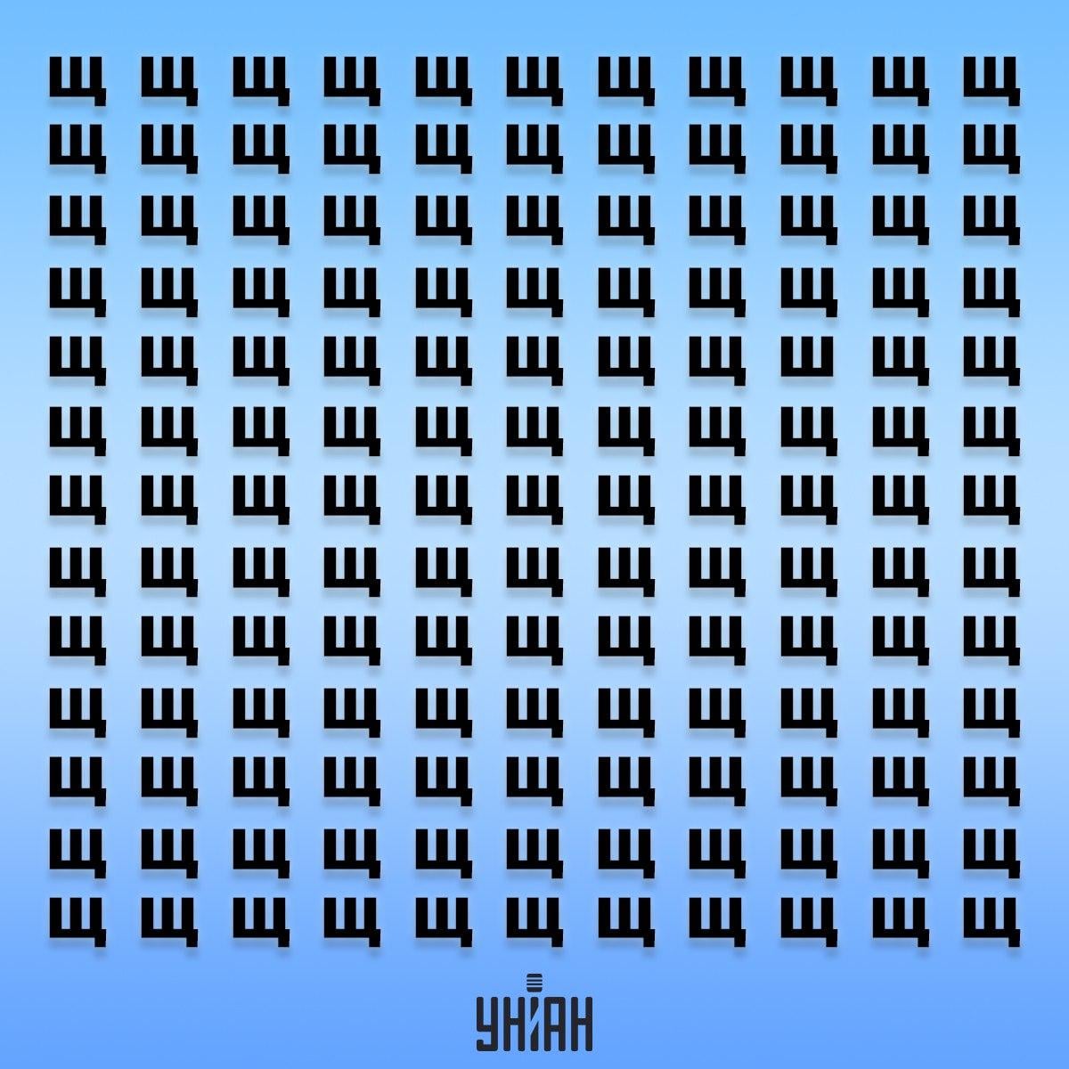 Mūsų laiškas kažkur ten paslėptas 