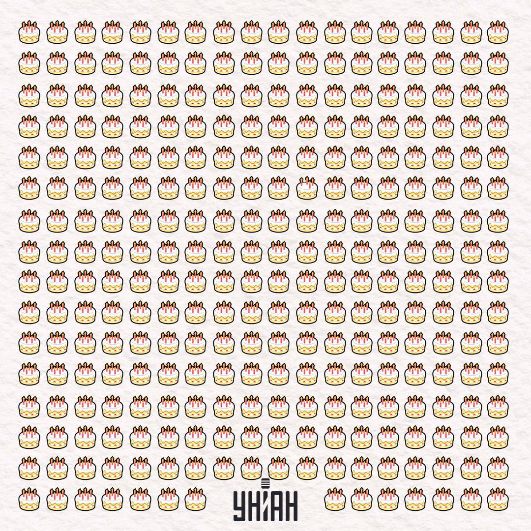 Raskite keistą pyragą per 11 sekundžių / Moje koliažas