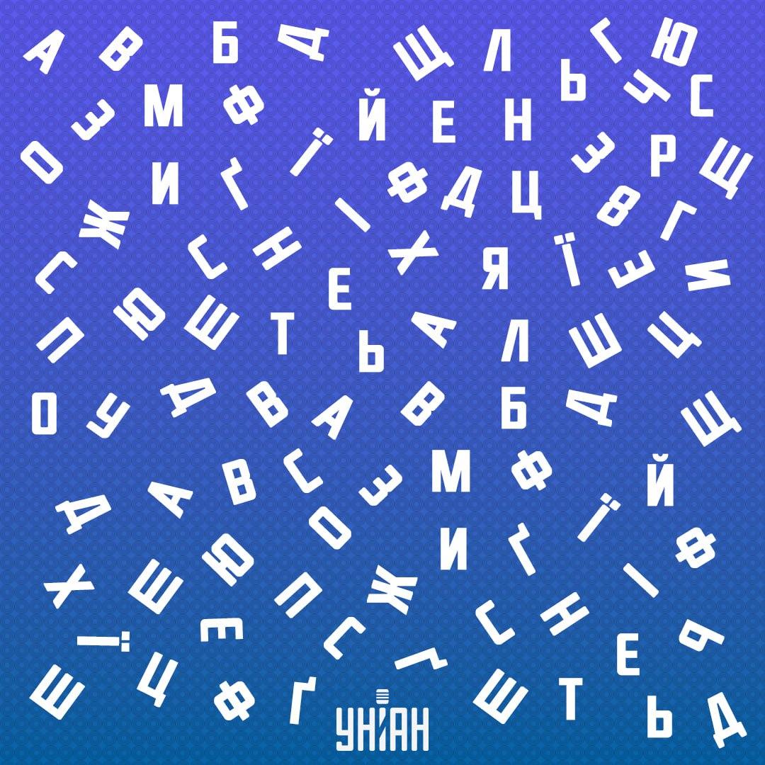 Turime laiku rasti dėlionės numerį / koliažą Moje