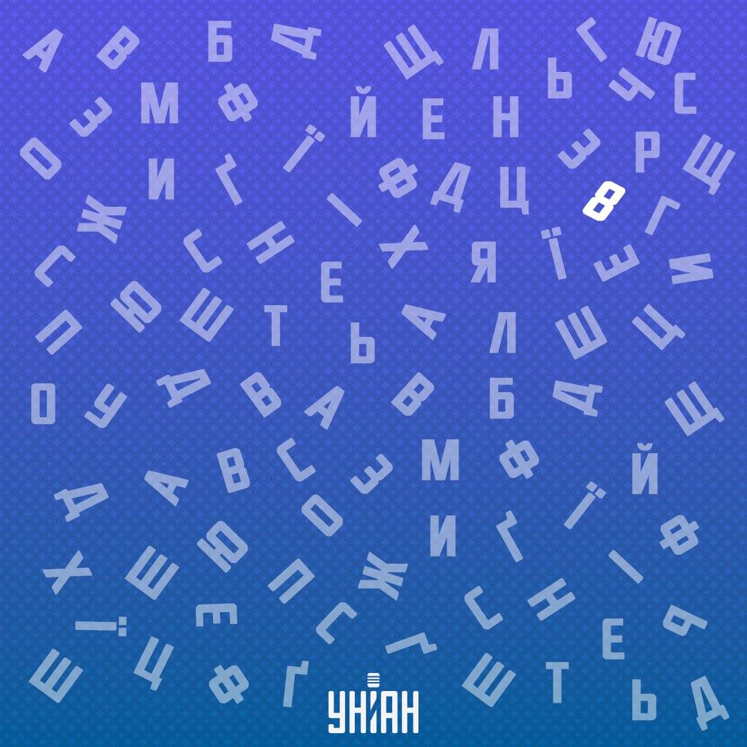 Reikėjo labai greitai surasti aštuntuką / Moje koliažas