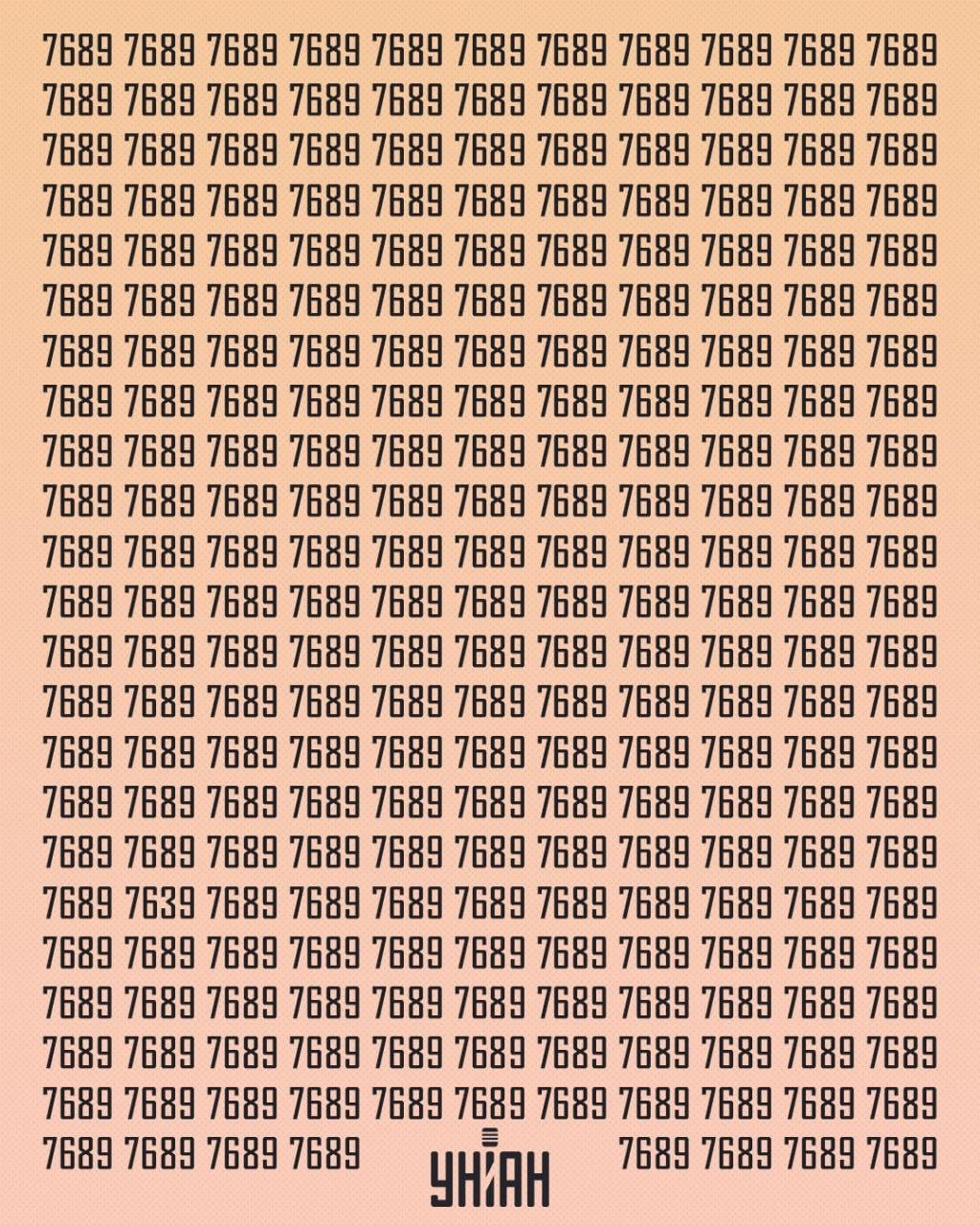 Turime rasti skaičių, kurį būtų galima pavadinti keistu / koliažu Moje Turime rasti skaičių, kurį būtų galima pavadinti keistu / koliažu Moje