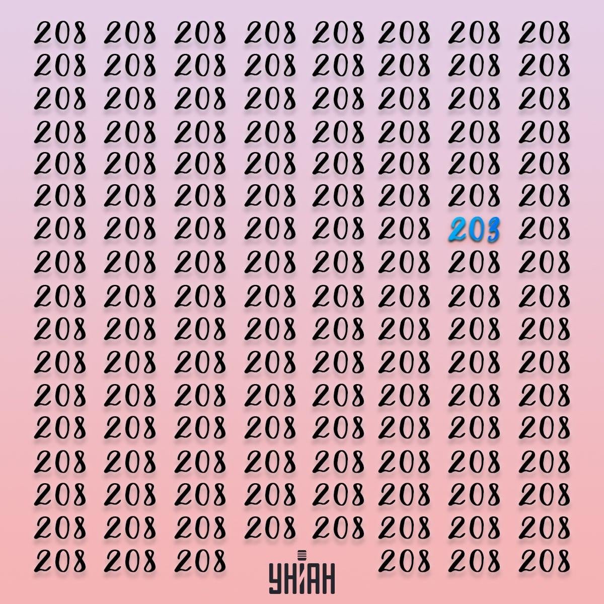 Galvosūkio atsakymas: paryškintas skaičius 203