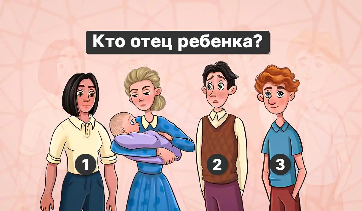 Kas yra vaiko tėvas - intelekto testas / koliažas Moje
